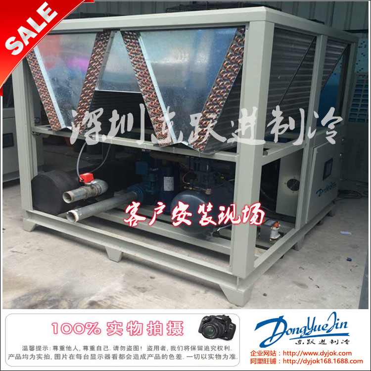 風(fēng)冷式冷水機(jī) 風(fēng)冷式冷水機(jī)