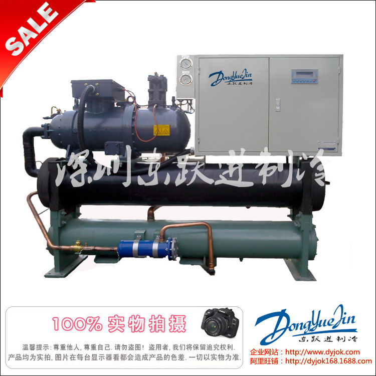 單螺桿冷水機組 單螺桿冷水機組