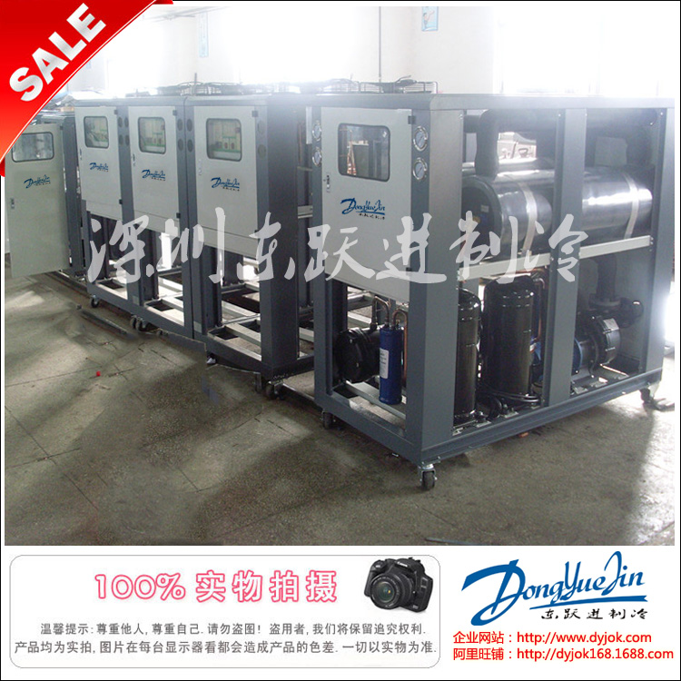 冷水機(jī)裝配 冷水機(jī)裝配