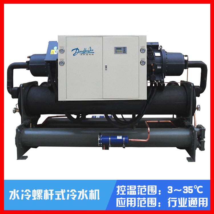 螺桿式冷水機 螺桿式冷水機
